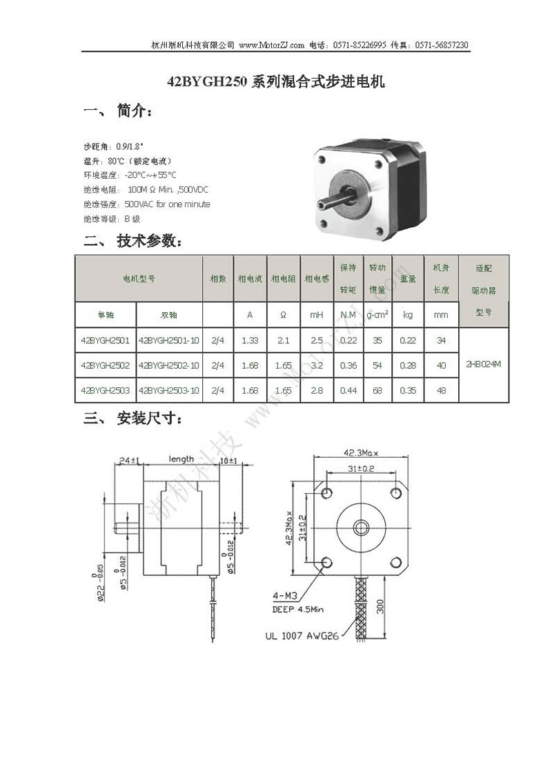 42BYGH250ϵЃʽM(jn)늙C(j)f1