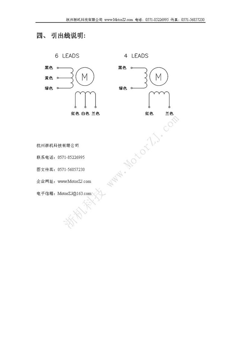 42BYGH250ϵЃʽM(jn)늙C(j)f2