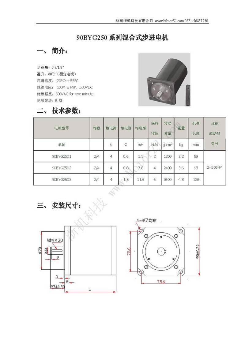 90BYG250ϵЃʽM(jn)늙C(j)f(shu)1