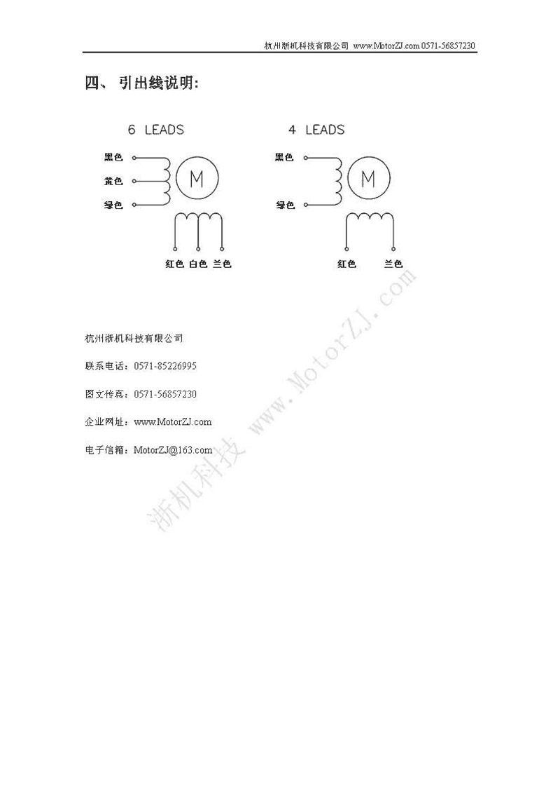 90BYG250ϵЃʽM(jn)늙C(j)f(shu)2