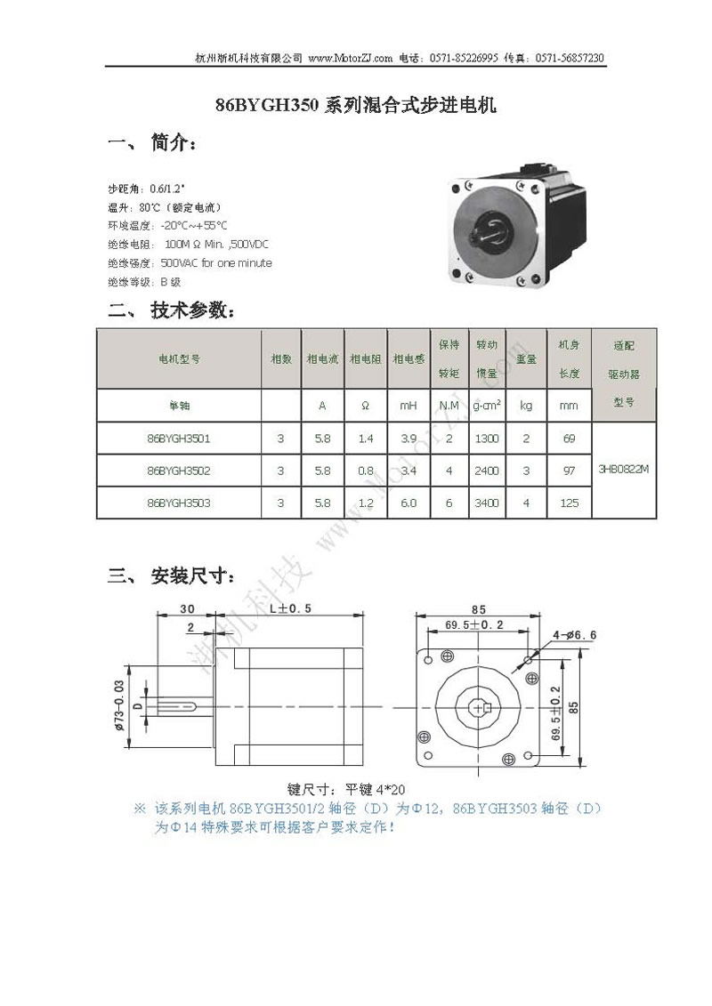 86BYGH350ϵʽM(jn)늙Cf1