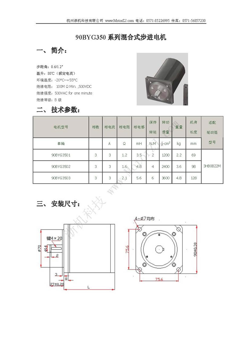 90BYG350ϵʽM늙Cf1